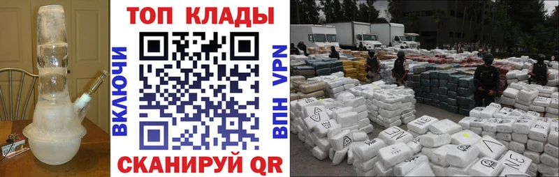 Магазин наркотиков Соль-Илецк Гашиш  A-PVP  Кокаин  Меф мяу мяу  Канабис 