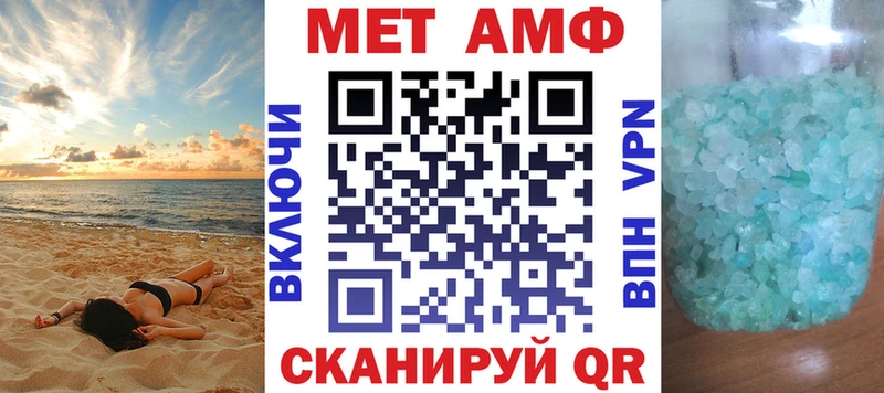 где можно купить наркотик  darknet клад  Amphetamine 97%  Соль-Илецк 