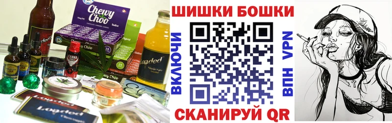 Еда ТГК марихуана Соль-Илецк