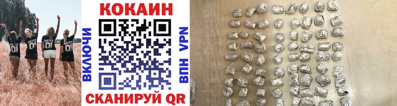 Cocaine Перу Соль-Илецк