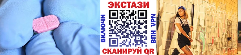 ЭКСТАЗИ 280 MDMA  где найти   Соль-Илецк 