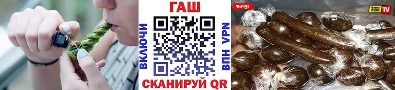 ГАШ убойный  Соль-Илецк 