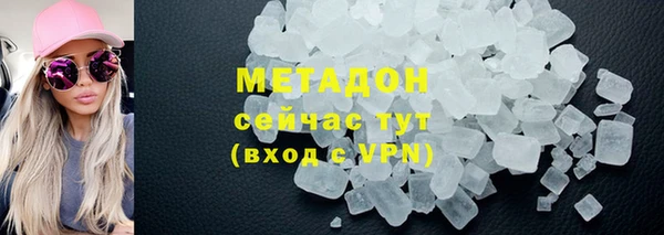 дистиллят марихуана Армянск