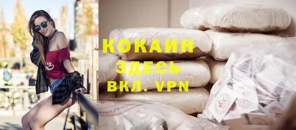 дистиллят марихуана Армянск