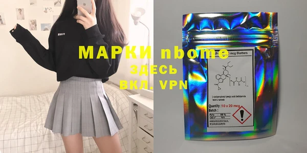 COCAINE Нягань