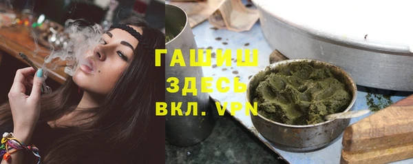 а пвп мука Арсеньев