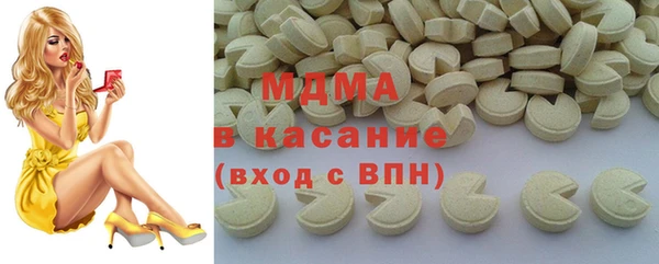 дистиллят марихуана Армянск