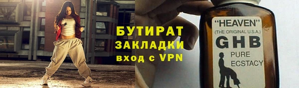 дистиллят марихуана Армянск