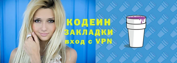 синтетический гашиш Аркадак