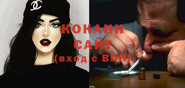 синтетический гашиш Аркадак
