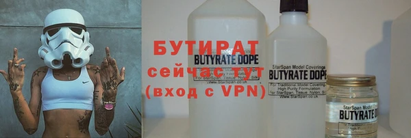 дистиллят марихуана Армянск