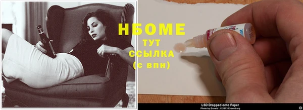 дистиллят марихуана Армянск