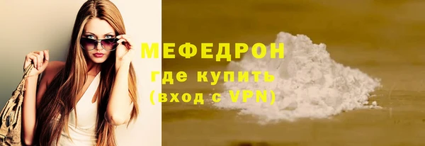 а пвп мука Арсеньев