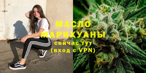 дистиллят марихуана Армянск