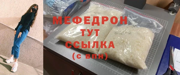 а пвп мука Арсеньев