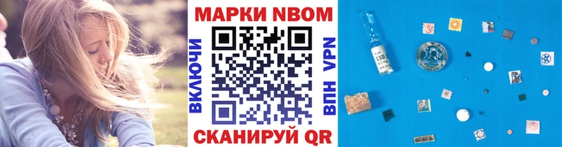 Марки 25I-NBOMe 1,8мг  MEGA ONION  Соль-Илецк  цена  