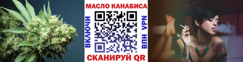 нарко площадка официальный сайт hydra как зайти Соль-Илецк Дистиллят ТГК концентрат